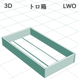 トロ箱の3D素材です。