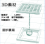 自在鉤のある囲炉裏端の3D素材です。