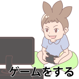 ゲームをする男の子文字ありの絵カードです。