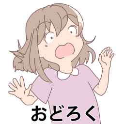 おどろく女の子　文字ありの絵カードです。