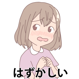 はずかしい女の子　文字ありの絵カードです。