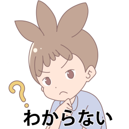 わからない男の子　文字ありの絵カードです。