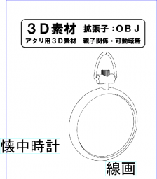 添付画像2