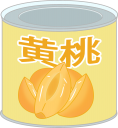 黄桃缶のイラストです。