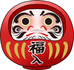 縁起物のだるまのイラストです。目を塗っていないものもヴァリアントにあります。