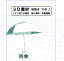 一般的な雨傘のコミックスタジオ用3D素材です。