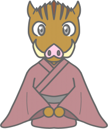 着物を着て正座をしている男女のいのししのイラストです。(各とのしし単体はヴァリアントをご覧ください)