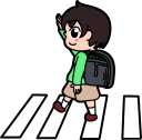 横断歩道を渡る男の子
