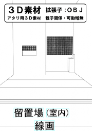 添付画像2