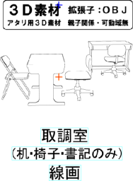 添付画像2