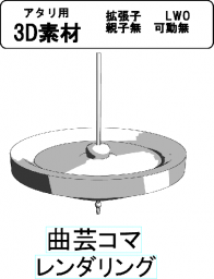 添付画像1