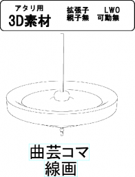 添付画像2