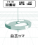 曲芸用コマの３Ｄ素材です。