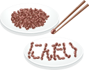 あずきトレーニング