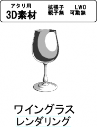 添付画像1