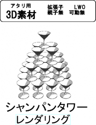 添付画像1