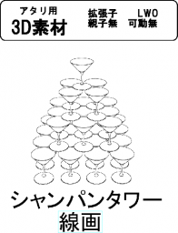 添付画像2