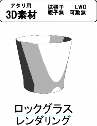 添付画像1