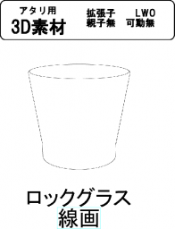 添付画像2