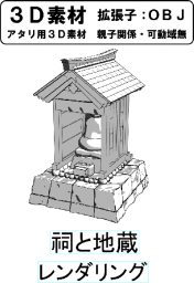 添付画像1