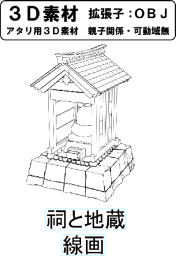 添付画像2