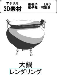 添付画像1