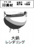 添付画像1