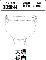 添付画像2