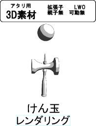 添付画像1