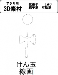 添付画像2