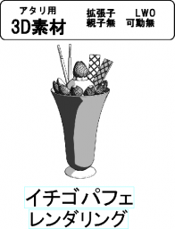 添付画像1