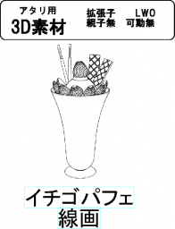 添付画像2