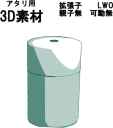 ふたの閉まった茶筒