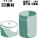 ふたの開いた茶筒