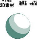 ゲートボール用の球