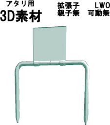 ゲートボール用のゲート