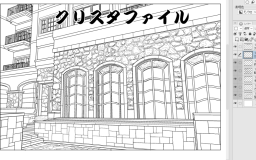クリスタファイルのリゾートホテル中庭