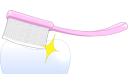 歯磨き