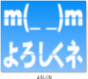 繰り返し回数3回　ラインスタンプ販売中（アクロバット飛行文字MOVE2）