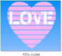繰り返し回数3回　ラインスタンプ販売中（アクロバット飛行文字MOVE2）