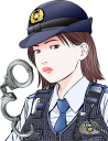 手錠と婦警さん