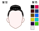 お団子大ヘヤー