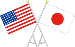 日本アメリカ友好国旗