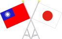 日本台湾友好国旗