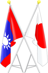 日本台湾友好国旗