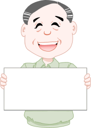 笑顔でパネルを持つおじさん