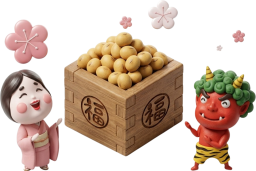 節分の鬼と福と豆