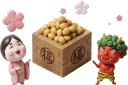 節分の鬼と福と豆