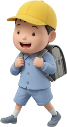 通学する小学一年生