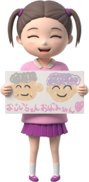 おじいちゃんおばあちゃんの絵を持つ女の子